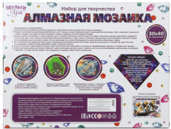 Мозаика алмазная «Лебединая семья» - Фото 4