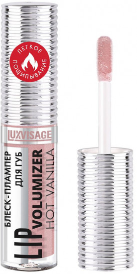 Блеск-плампер для губ «Lip Volumizer Hot Vanilla», оттенок 307 Dusty Lilac