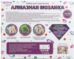 Мозаика алмазная «Девушка и белый тигр» - Фото 4