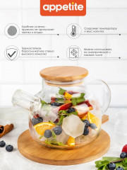 Чайник заварочный «Studio» - Фото 2