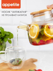 Чайник заварочный «Studio» - Фото 3