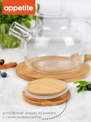 Чайник заварочный «Studio» - Фото 5