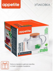 Чайник заварочный «Studio» - Фото 6