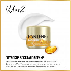 Набор подарочный для женщин «Интенсивное восстановление» - Фото 5