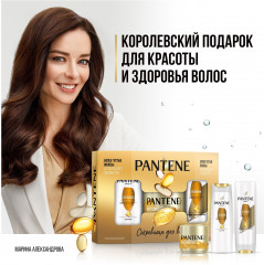 Набор подарочный для женщин «Интенсивное восстановление» - Фото 7