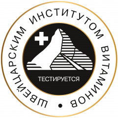Набор подарочный для женщин «Интенсивное восстановление» - Фото 8