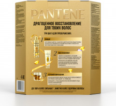 Набор подарочный для женщин «Miracle. Интенсивное восстановление» - Фото 2