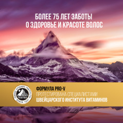 Набор подарочный для женщин «Miracle. Интенсивное восстановление» - Фото 11