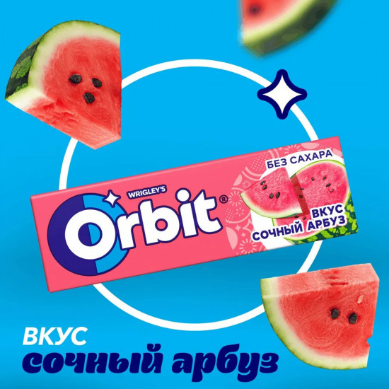 Жевательная резинка «Сочный арбуз»