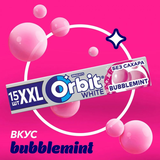 Жевательная резинка XXL «Bubblemint»