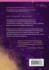 Парни из старшей школы. Неприятности в старшей школе. Короли старшей школы. Будь моей Брейшо. Комплект из 4 книг - Фото 9