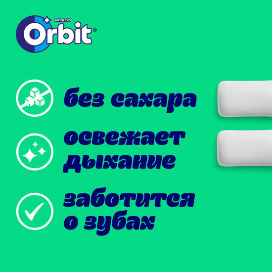 Жевательная резинка XXL «Нежная мята»