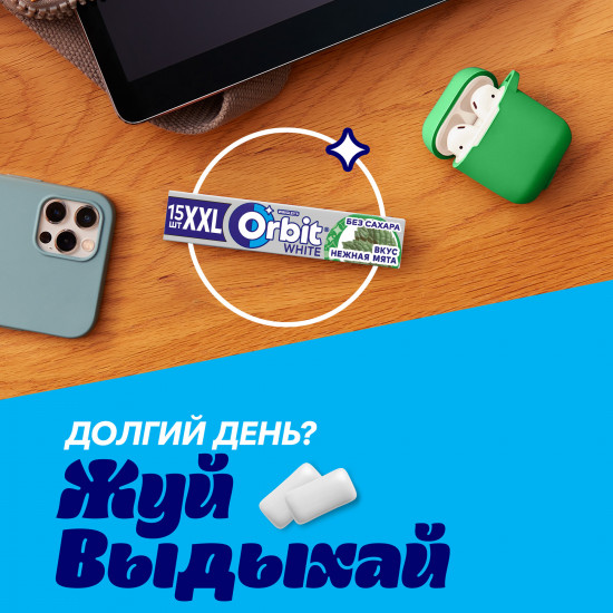 Жевательная резинка XXL «Нежная мята»
