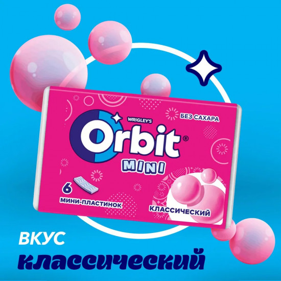 Жевательная резинка mini «Классический»