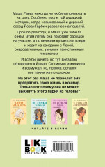 Нелюбовь сероглазого короля. Самая белая ночь. Всё из-за тебя. Комплект из 3 книг - Фото 6
