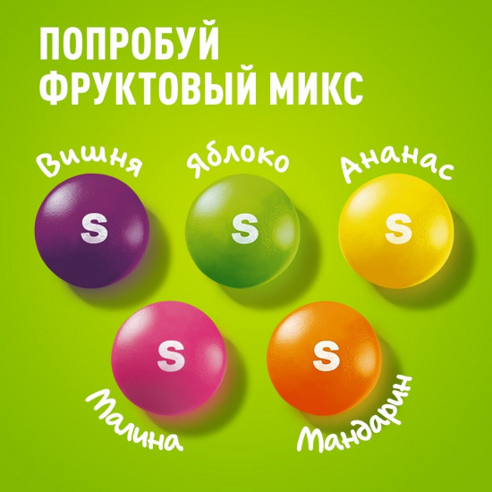 Конфеты жевательные «Кисломик»
