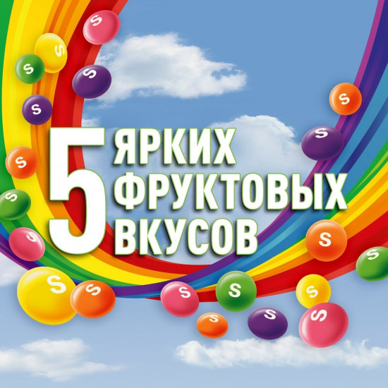 Конфеты жевательные «Кисломик»