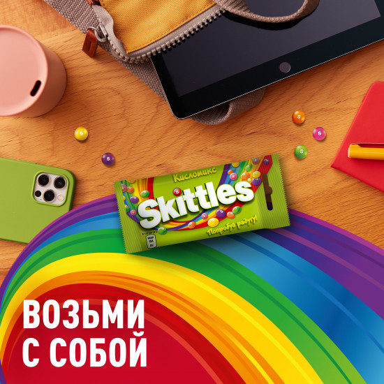 Конфеты жевательные «Кисломик»