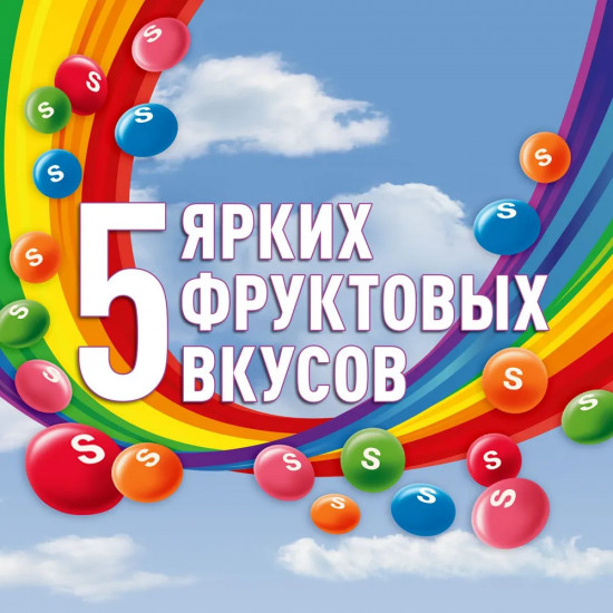Конфеты жевательные «2 в 1»