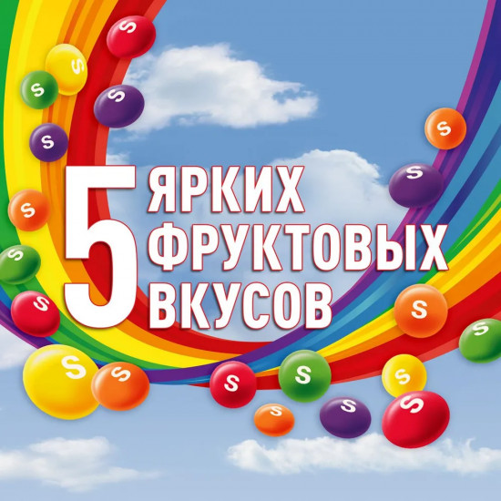 Конфеты жевательные «Фрукты»