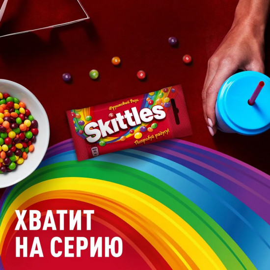 Конфеты жевательные «Фрукты»