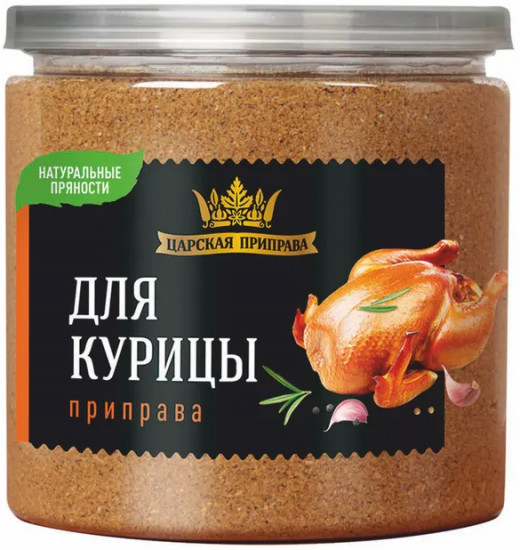 Приправа для курицы