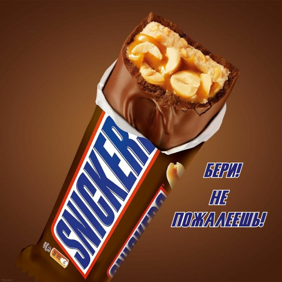 Батончик шоколадный с обжаренным арахисом и карамелью
