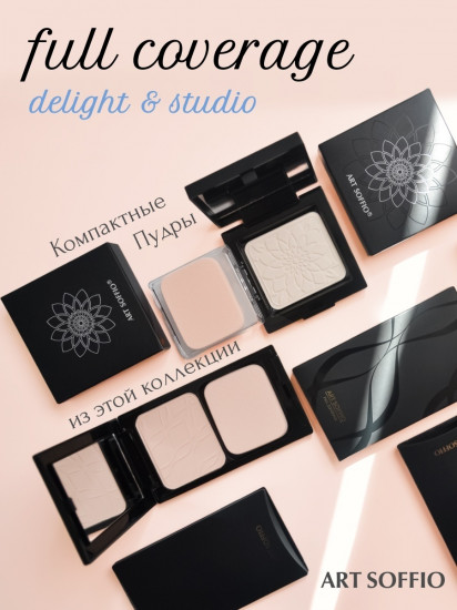 Пудра для лица «Full Coverage», оттенок СР-081-03 Классический бежевый