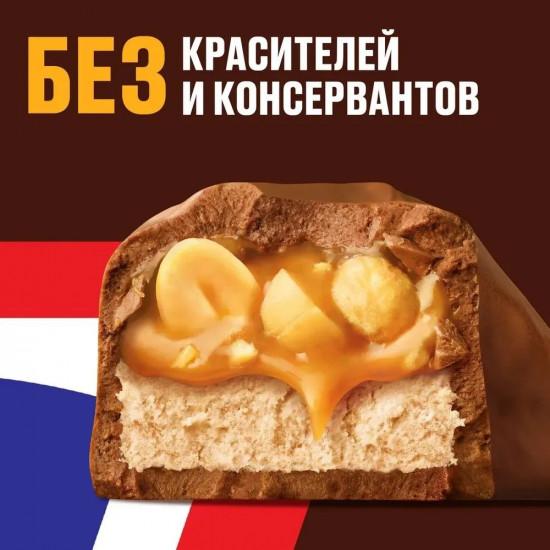 Набор батончиков шоколадных с обжаренным арахисом и карамелью