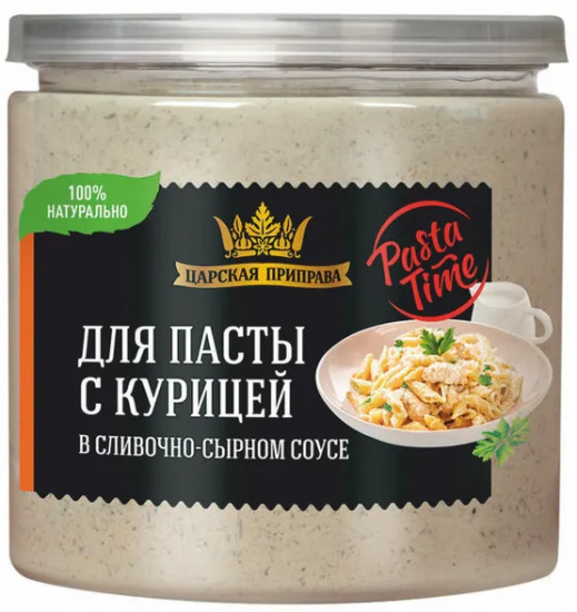 Приправа для пасты с курицей в сливочно-сырном соусе
