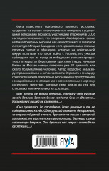 1941 год глазами немцев. Березовые кресты вместо железных - Фото 1