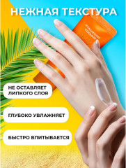 Легкий гиалуроновый солнцезащитный гель для лица и тела SPF50+ «Hyaluronic Cooling Sun-Gel» - Фото 1