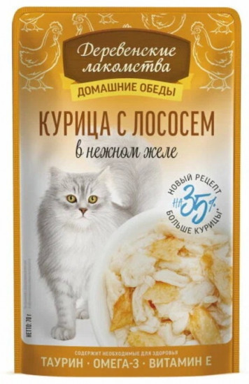Набор паучей кусочки в желе «Курица, лосось»