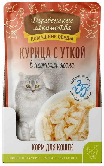 Набор паучей для клшек «Кусочки в желе курица, утка»