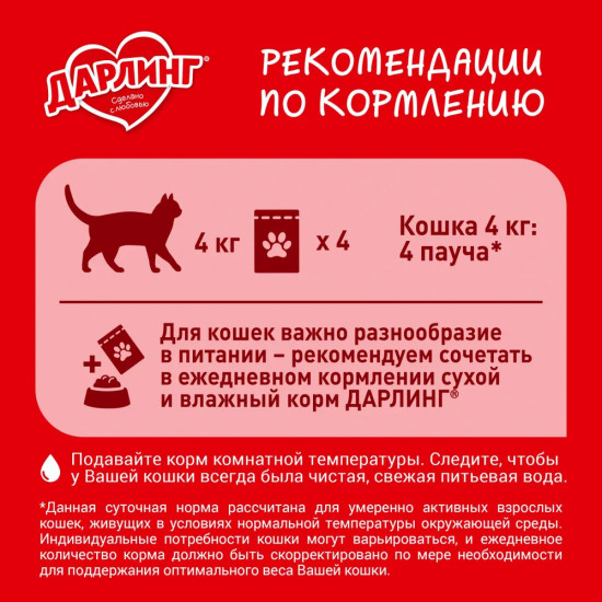 Корм сухой для взрослых кошек с мясом и овощами