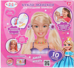 Кукла-манекен для создания стильного образа - Фото 4