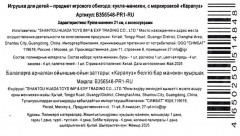 Кукла-манекен для создания стильного образа - Фото 6