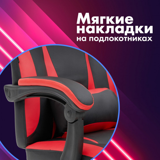 Кресло компьютерное Start GM-105