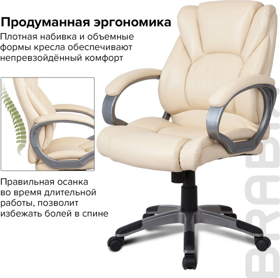Кресло офисное «Eldorado EX-504»
