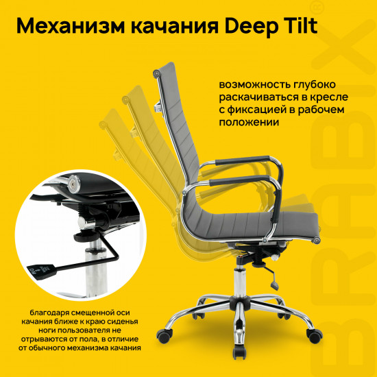 Кресло офисное «Energy EX-509»