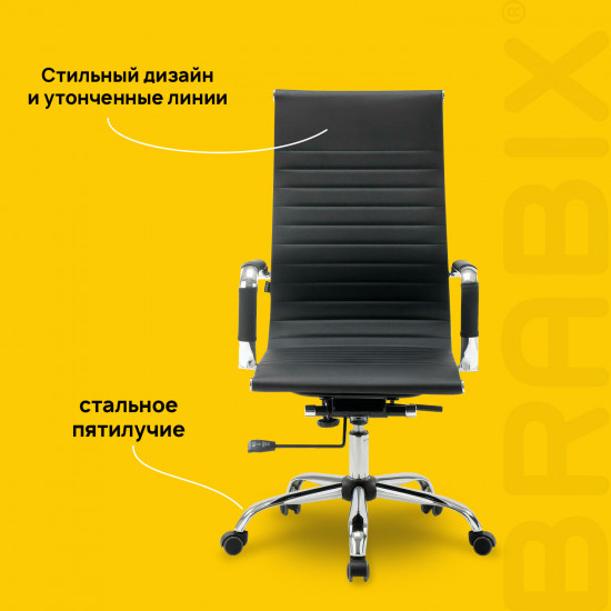 Кресло офисное «Energy EX-509»