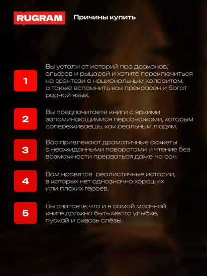 Ходящие в ночи. Книга 3. Пленники раздора