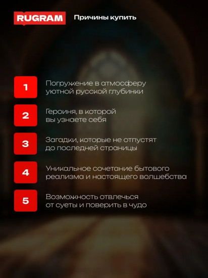 Дом ведьмы в наследство