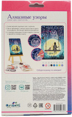 Аппликация из алмазной мозаики «Часы нежный аромат» - Фото 1