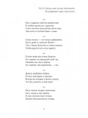 Пурики - Фото 1