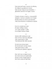 Пурики - Фото 2