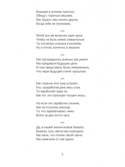Пурики