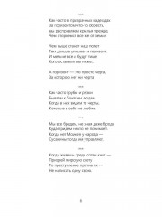 Пурики - Фото 4
