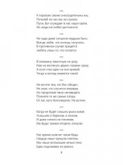 Пурики - Фото 6