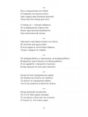 Пурики - Фото 7